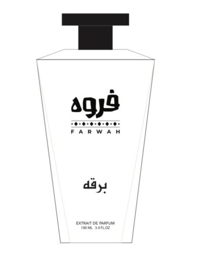 برقه